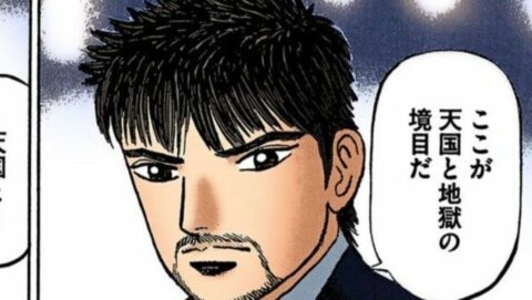 【年収9000万円】インドを教育大国にする”狂気” | 生まれつきの才能は不要 東大｢逆転合格｣の作法 | 東洋経済オンライン