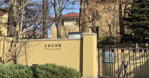「首都圏中学入試2026」サンデーショックで受験生シフト！難関・上位校から中堅上位校で狙い目の入試はどれか？四模試志望状況から見た2月入試の最終情勢予想【女子校編1】 – 新時代「受験」展望と検証