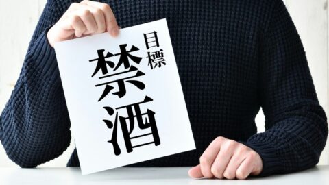 脱｢三日坊主｣!科学的に有効な”習慣化のコツ”3つ | リーダーシップ・教養・資格・スキル | 東洋経済オンライン