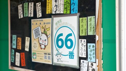 23区なのに｢畑だらけ｣”東京の田舎”な街の実態 | 東京で最初に住んだ街 | 東洋経済オンライン