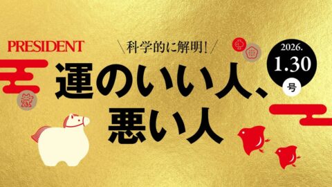 超一流が学ぶ教養としてのスピリチュアリティ…なぜハーバードは日本人の｢神社参拝｣に注目するのか