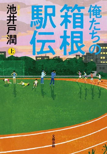 書店員のおすすめー2026年1月 - 【公式】三省堂書店 メディア
