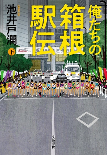 書店員のおすすめー2026年1月 - 【公式】三省堂書店 メディア