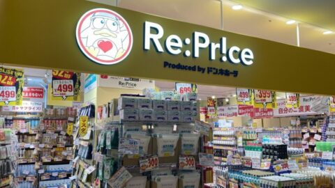 ドン･キホーテが｢ジャングル陳列｣を捨てた？ | 百貨店・量販店・総合スーパー | 東洋経済オンライン
