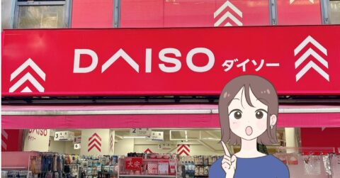 冬のアウター、ごちゃごちゃ問題が解決！ダイソーの「ホームセンターに売ってそうなポール」で部屋がスッキリ片付いた！ – これ、買ってよかった！