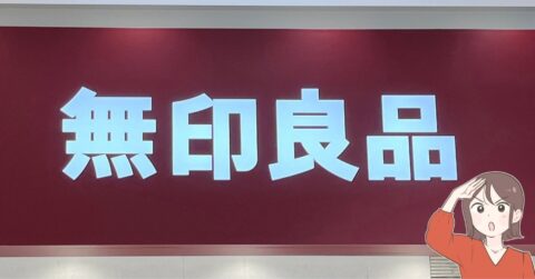 「全色買っちゃいました」無印良品の“かさばらないポーチ”片手でガバッと開いて使いやすい！「家族の分も買いました！」「さっと取り出せて、しまうのも楽」 – これ、買ってよかった！