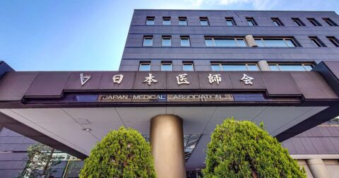 会長職の年収は総理大臣を上回る!?「日本医師会」の正体 – ニュースな本