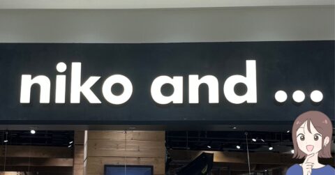 「サイズ感、見た目、全て好み」ニコアンドの“おしゃれエコバッグ”巾着のシルエットが可愛すぎる！「3つ買いしちゃいました」「意外とたくさん入るので便利」 – これ、買ってよかった！