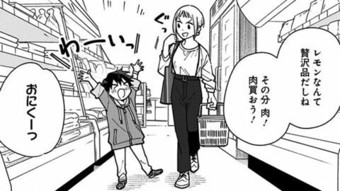 “4歳息子”が｢自分の家は貧乏｣と自覚した瞬間 | 未来のムスコ | 東洋経済オンライン