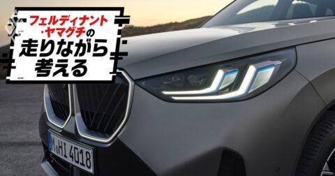 「さらに大きくなったのに…」BMW新型X3が、プリウスでも楽勝な「アレを横向きで積めない」根本的な理由 – フェルディナント・ヤマグチの走りながら考える