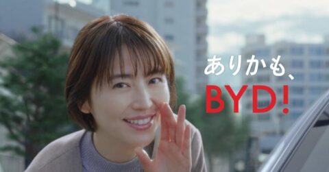 そりゃBYDが注目されるわけだ…長澤まさみCMとイオン展示会、最新モデル試乗でわかった“したたか戦略” – それって本当？クルマの「当たり前」