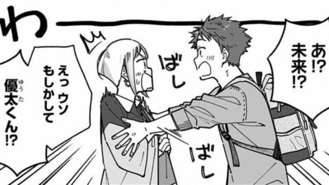 “地元の旧友”と｢東京で運命的に再会｣した結果 | 未来のムスコ | 東洋経済オンライン