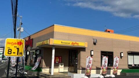 ジョイフル｢600キロカロリーランチ｣満足できる？ | 中たんぺいのまんぷくウェルネス | 東洋経済オンライン