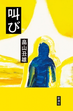芥川賞受賞作集セット　122回から130回 第174回芥川賞・直木賞 受賞作決定！ - 【公式】三省堂書店 メディア