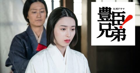 織田信長の岩倉城攻め、守る城主は織田信賢…尾張の武将が「織田だらけ」の謎【大河ドラマ『豊臣兄弟！』解説】 – かしまし大河ドラマ