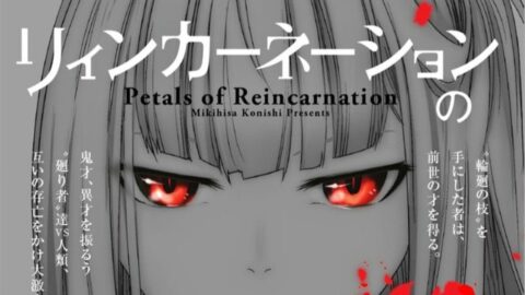 物理学科卒の東大院生がおすすめする漫画3選 | アニメ・漫画 | 東洋経済オンライン