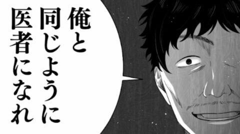 適性なくても？令和の今､医学部が大人気のワケ | 学校・受験 | 東洋経済オンライン
