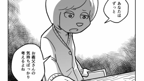 義父介護の｢妻の愚痴｣に夫が放った”絶望の一言” | 介護者たちの事件簿 | 東洋経済オンライン