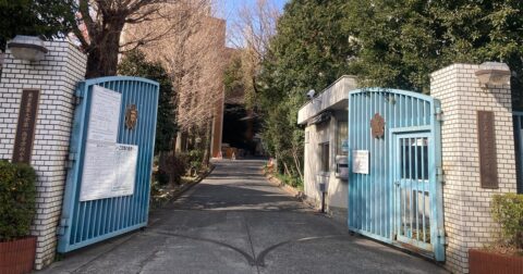 「首都圏中学入試2026」難関・上位校人気と狙い目の入試はどれか？四模試志望状況から見た2月東京入試の最終情勢予想【共学校編1】 – 新時代「受験」展望と検証