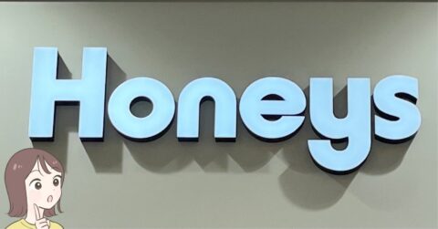 「3着目の購入です」「何にでも合わせやすい」ハニーズの“1480円トップス”たっぷり着回せてコスパよすぎる！「柔らかく着心地良いです」 – 明日なに着てく？