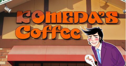 「想像を超える分厚さでヤバい」コメダ珈琲の“やけくそサンド”肉厚がスゴすぎてビックリした！「めちゃくちゃうまかった」「こんなに感動したのは初めて」 – 今日のリーマンめし!!