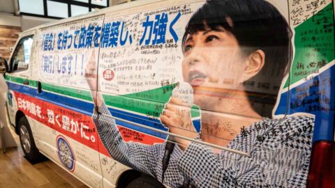 高市政権｢責任ある積極財政｣あまりに危険な正体 | 野口悠紀雄「経済最前線の先を見る」 | 東洋経済オンライン