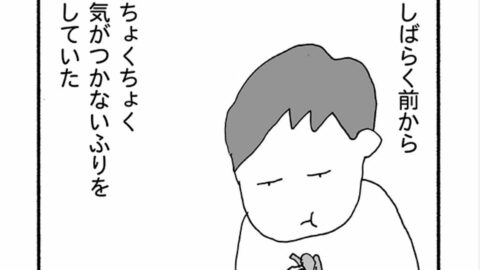 ｢行方不明の母から電話｣一人息子が無視した理由 | うちのツマ知りませんか？ | 東洋経済オンライン