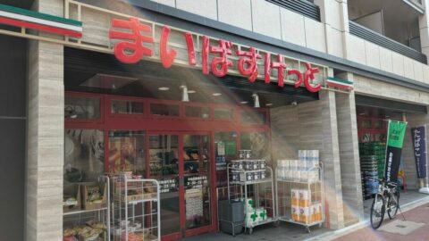｢まいばす増殖｣小型スーパーが増える根本原因 | 百貨店・量販店・総合スーパー | 東洋経済オンライン
