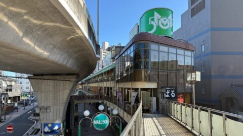 全長505メートル｢茨城の廃墟モール｣失敗の本質 | 廃墟モールの経済学 | 東洋経済オンライン