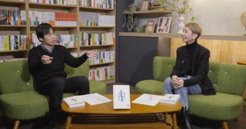 「ハウツーって愛ですよ。」組織の“嘘くささ”を撤廃するために何ができるか【勅使川原真衣×坂井風太（1）】 – 組織の違和感 結局、リーダーは何を変えればいいのか？