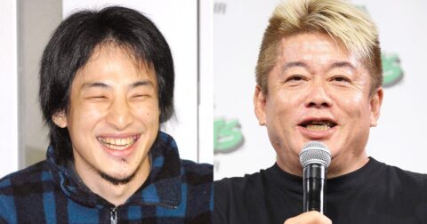 三宅香帆が指摘する「ひろゆき」と「ホリエモン」の本質的な違い – ニュースな本