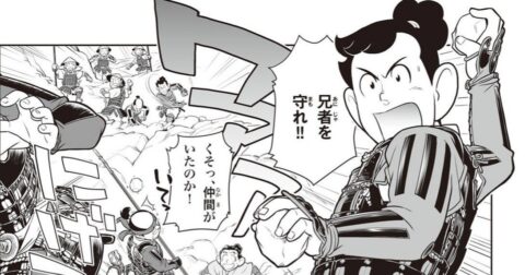 【マンガ】『豊臣兄弟！』で話題、秀吉と秀長が二人三脚で駆け上がる激動の人生をプレイバック！ – ニュースな漫画