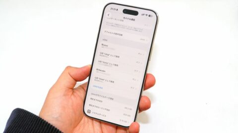 今後eSIMのみであろうiPhoneで困らないために | iPhoneの裏技 | 東洋経済オンライン