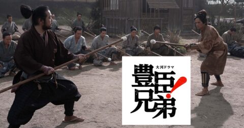 秀吉・秀長兄弟が「親の敵」と恨んだ男・城戸小左衛門は実在した？【大河ドラマ『豊臣兄弟！』解説】 – かしまし大河ドラマ