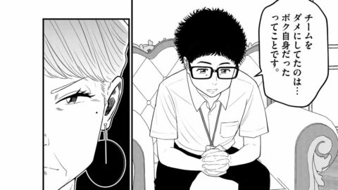 ｢マネジャー職廃止｣Googleで起きたまさかの結末 | リーダーシップ・教養・資格・スキル | 東洋経済オンライン