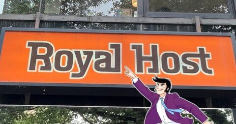 「想定外のサイズでした」「でかすぎんだろ」ロイヤルホストの“てんこ盛りスイーツ”ボリュームすごくて笑った！「圧倒的存在感」 – 今日のリーマンめし!!