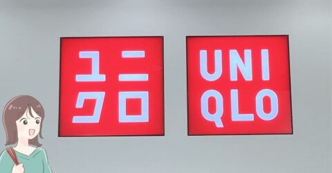 「春先まで大活躍しそう」ユニクロの“高見えセーター”着回し力が高くて手放せない！「華奢に見える」「3色購入した」 – 明日なに着てく？