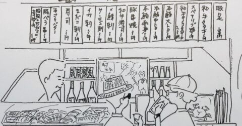 もはや中華屋を越えてる…JR南武線駅から1.6キロ、霊園の先にある“孤島の酒場”のエビマヨが、正直レベルが違いすぎた！ – ニュースな本