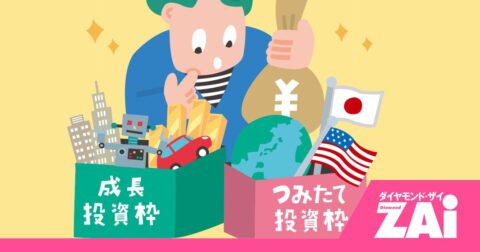 「米国株投信でほんとに増えた！」50代の個人投資家が語る、NISA2年で40％増の“歓喜体験”とは？ – ホットニュース from ZAi