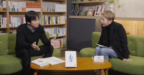 「思わず絶句…」リーダーが無意識で使っている“非人間化ワード”とは【勅使川原真衣×坂井風太（8）】 – 組織の違和感 結局、リーダーは何を変えればいいのか？