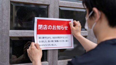 25年｢倒産｣は1万件超え､26年は”優勝劣敗”が加速 | 経営 | 東洋経済オンライン