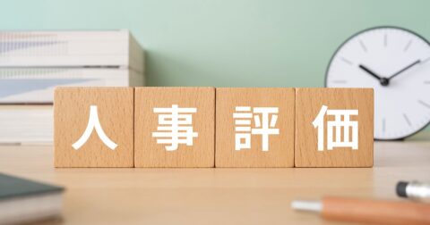 職場の日本人は「控えめ」なのに……インド人が自己評価を「ほぼ満点」でつけるワケ – インド人は悩まない
