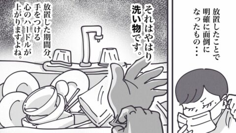 帰宅後の｢げんなり汚部屋｣秒でリセットするワザ | 丁寧ならぬ暮らし | 東洋経済オンライン