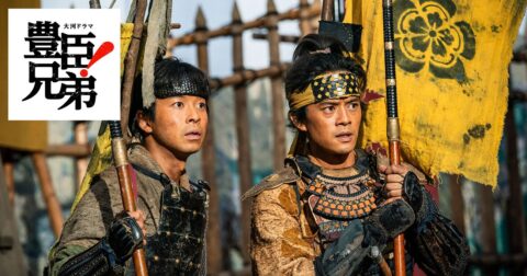 「大雨の奇襲で信長が逆転勝利」は嘘だった？桶狭間の戦いの真実がわかる史料の名前〈大河ドラマ「豊臣兄弟！」第4回〉 – かしまし大河ドラマ