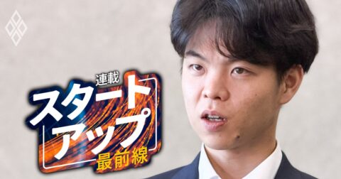 三菱電機が50億円出資したAIスタートアップ「燈」CEOを直撃！東大・松尾研発の「隠れユニコーン」の正体とは？創業期から黒字、エンジニアの4割が東大出身、原則フル出社… – スタートアップ最前線