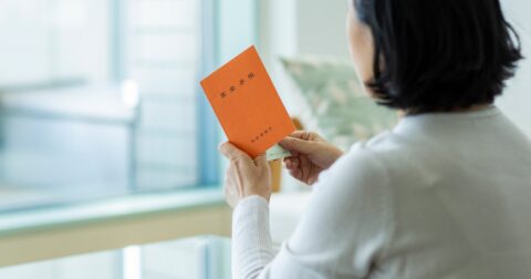 2026年の「年金手取り額」はこうなる！基礎控除大幅拡大でも手取りは微増のワケ【FP独自試算】 – 老後のお金クライシス！　深田晶恵