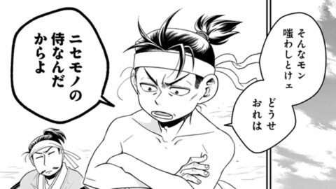 本能寺の変からの14日間で秀吉に起きていたこと | 暁天のクラウン | 東洋経済オンライン