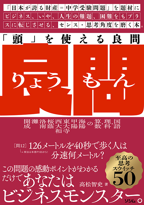 書店員のおすすめー2026年2月 - 【公式】三省堂書店 メディア