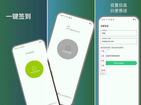 「死んだ？」というネーミングで爆発的ヒット！独身女性に刺さりまくった“シンプルアプリ”の正体 – ふるまいよしこ「マスコミでは読めない中国事情」