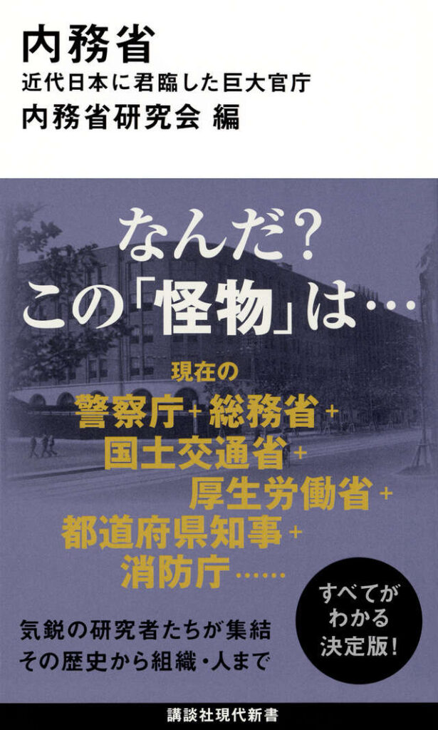 新書大賞2026 発表！ - 【公式】三省堂書店 メディア「つながる本棚